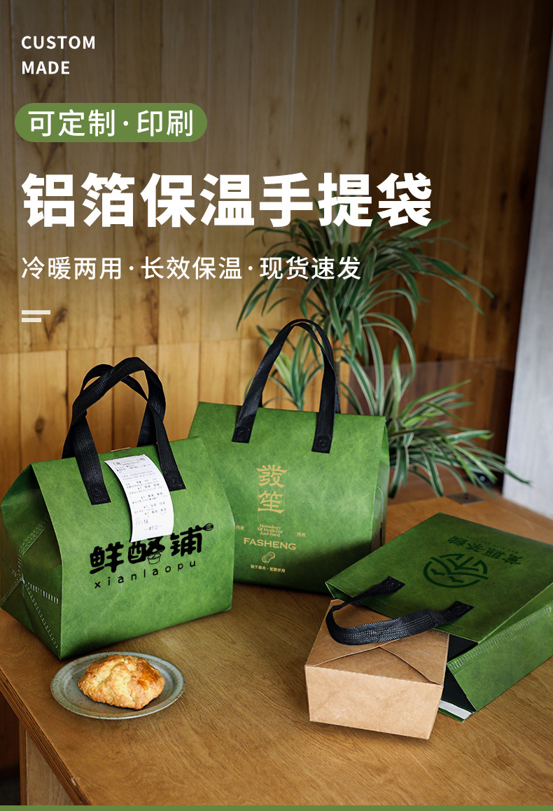淮安市无纺布打包袋铝箔袋定制